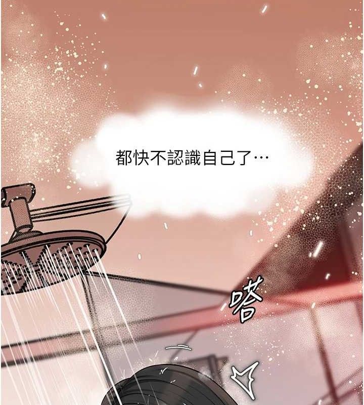 [韩国漫画] 岳母为何那样 剧情,熟女人妻#[125P]-117