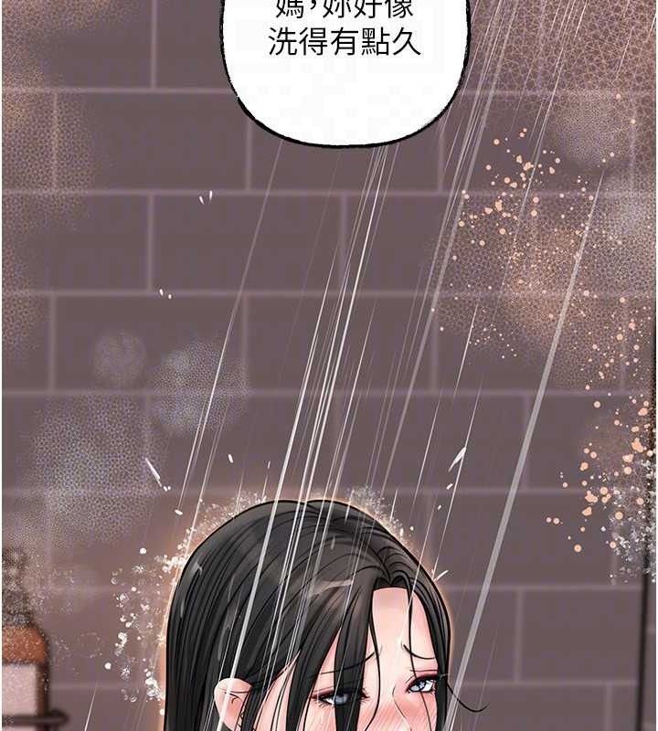 [韩国漫画] 岳母为何那样 剧情,熟女人妻#[125P]-121
