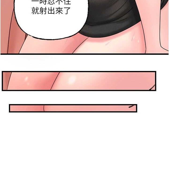 [韩国漫画] 岳母为何那样 剧情,熟女人妻#[125P]-20