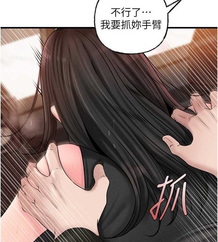 [韩国漫画] 岳母为何那样 剧情,熟女人妻#[125P]-55