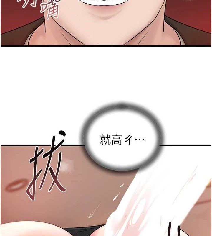 [韩国漫画] 岳母为何那样 剧情,熟女人妻#[125P]-67