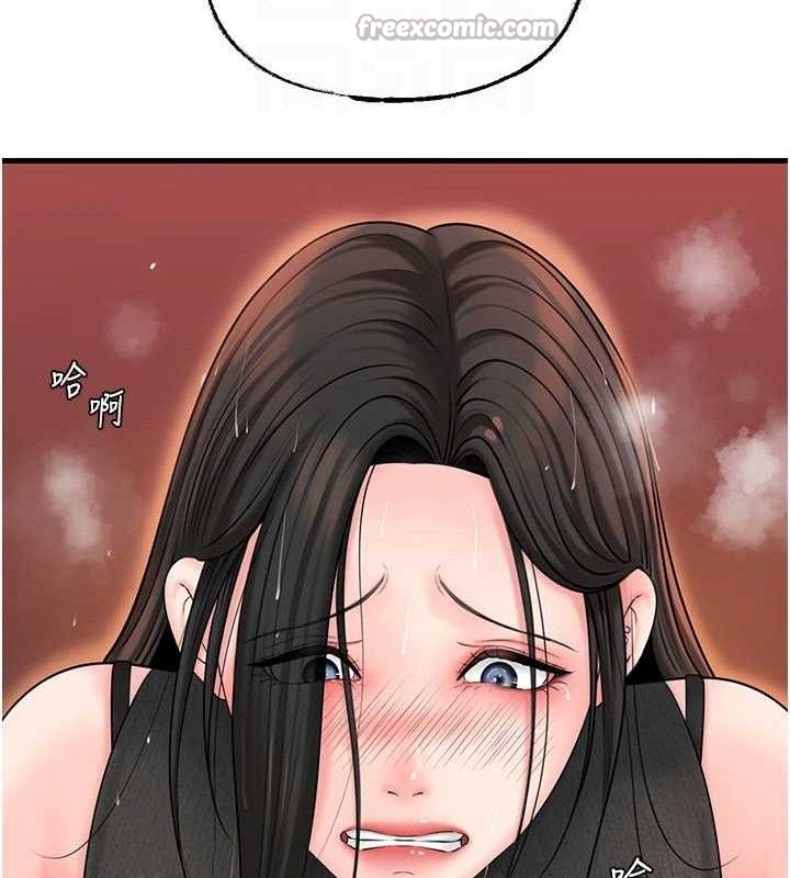 [韩国漫画] 岳母为何那样 剧情,熟女人妻#[125P]-75