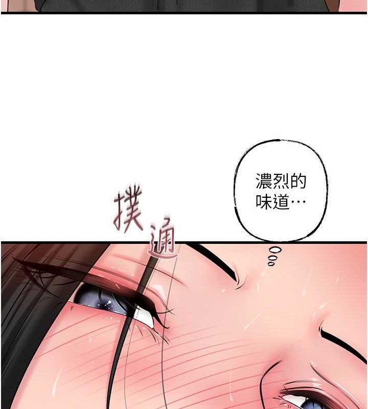[韩国漫画] 岳母为何那样 剧情,熟女人妻#[125P]-85