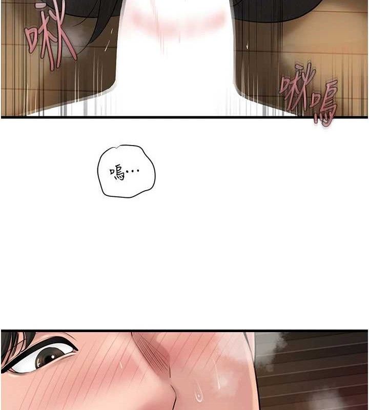 [韩国漫画] 岳母为何那样 剧情,熟女人妻#[125P]-9