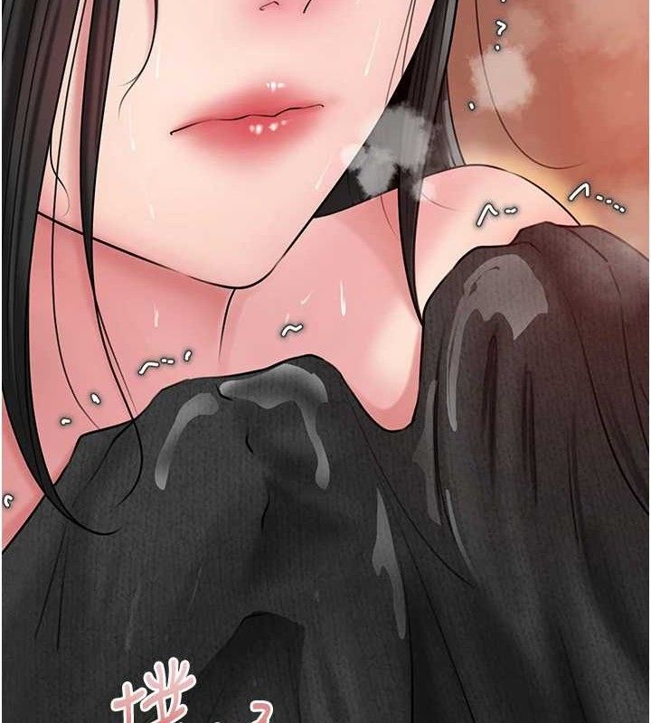 [韩国漫画] 岳母为何那样 剧情,熟女人妻#[125P]-94