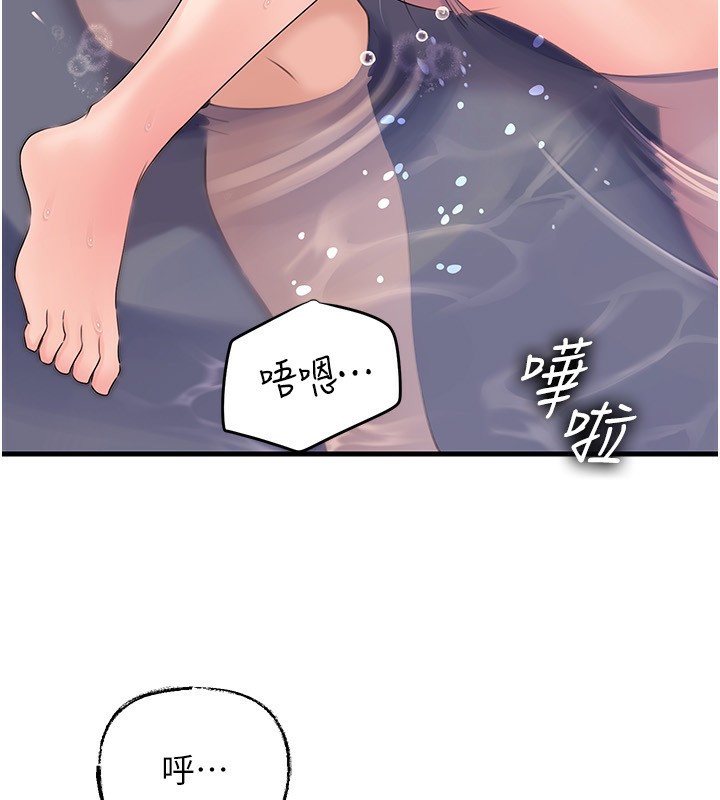 [韩国漫画] 岳母为何那样 剧情,熟女人妻#[159P]-111