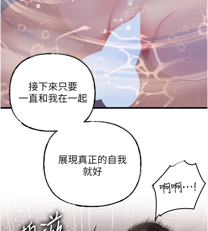 [韩国漫画] 岳母为何那样 剧情,熟女人妻#[159P]-113