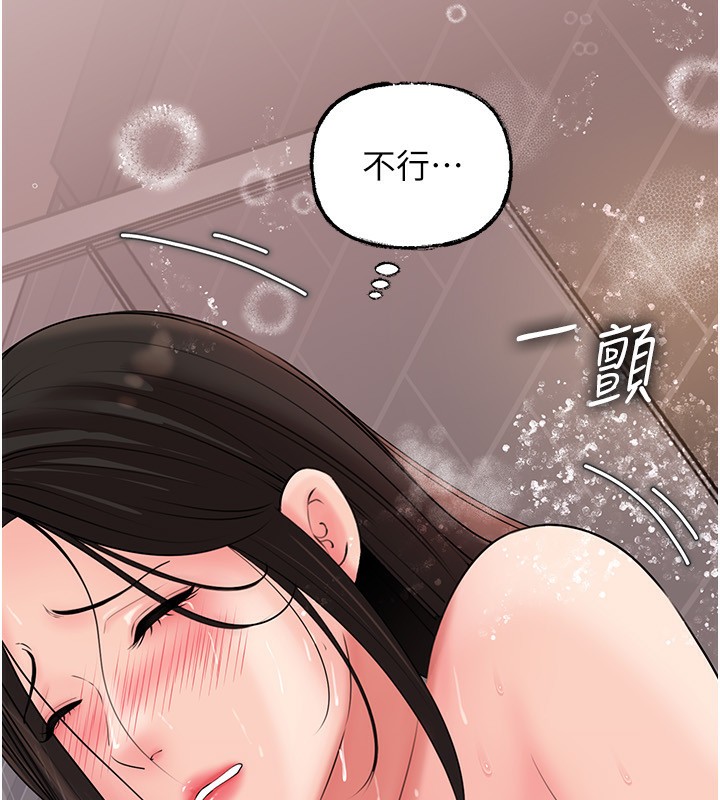 [韩国漫画] 岳母为何那样 剧情,熟女人妻#[159P]-13