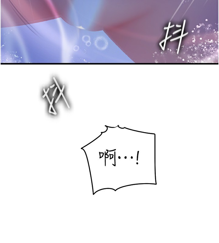 [韩国漫画] 岳母为何那样 剧情,熟女人妻#[159P]-130