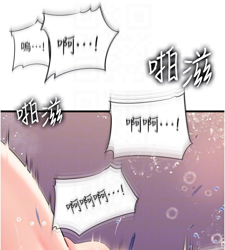 [韩国漫画] 岳母为何那样 剧情,熟女人妻#[159P]-131