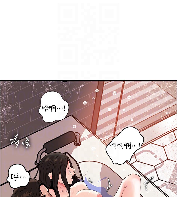 [韩国漫画] 岳母为何那样 剧情,熟女人妻#[159P]-141