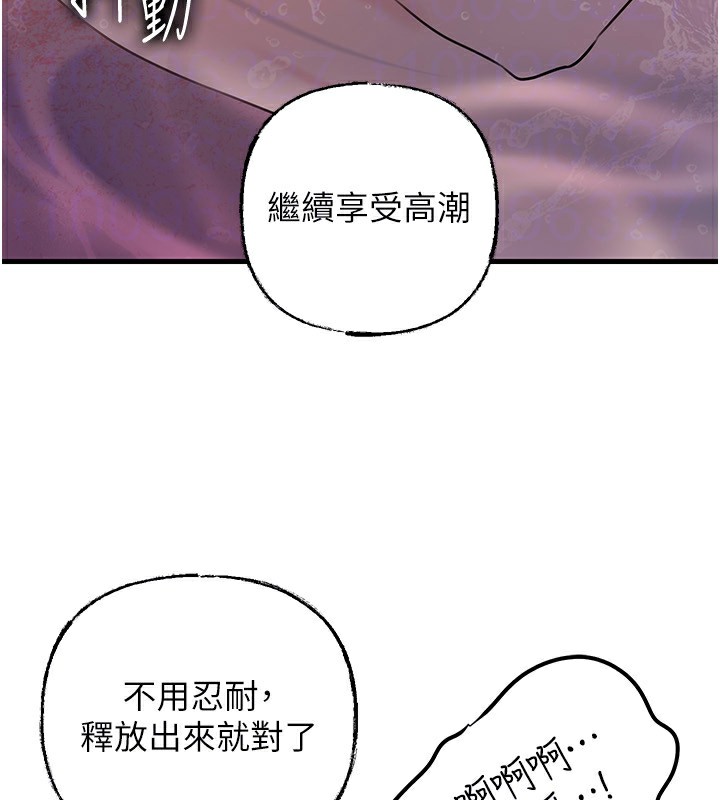 [韩国漫画] 岳母为何那样 剧情,熟女人妻#[159P]-145