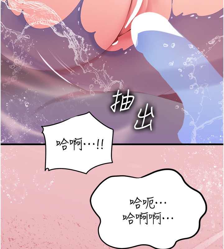 [韩国漫画] 岳母为何那样 剧情,熟女人妻#[159P]-148