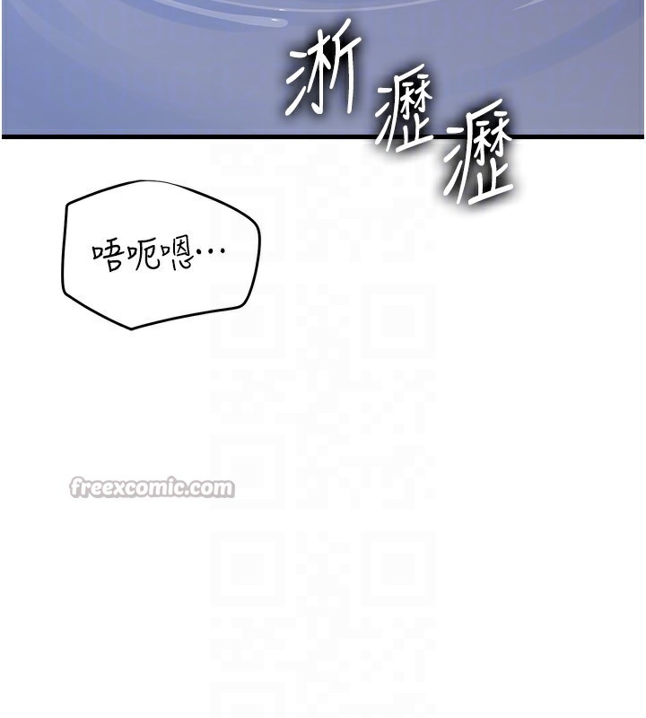 [韩国漫画] 岳母为何那样 剧情,熟女人妻#[159P]-152