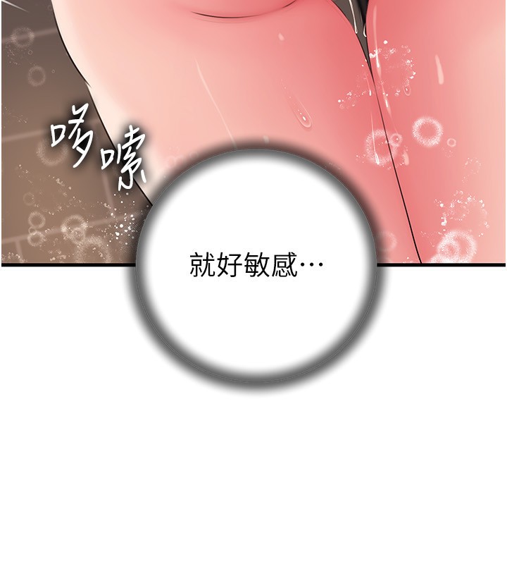 [韩国漫画] 岳母为何那样 剧情,熟女人妻#[159P]-18