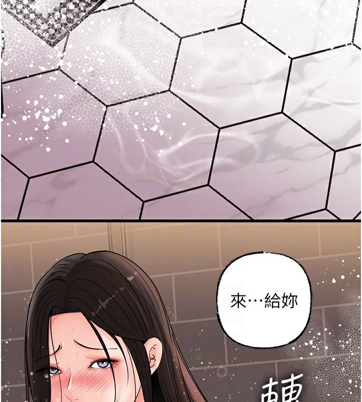 [韩国漫画] 岳母为何那样 剧情,熟女人妻#[159P]-27