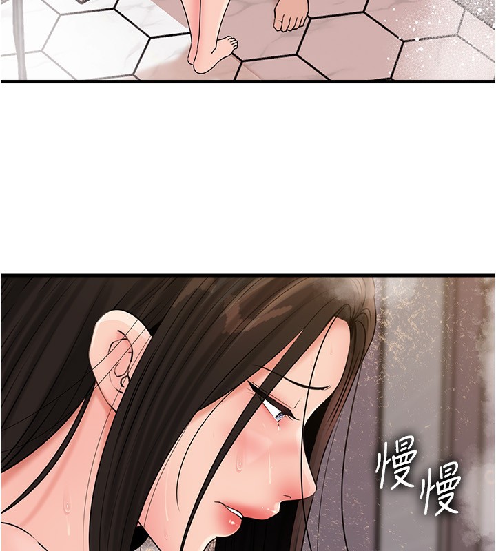 [韩国漫画] 岳母为何那样 剧情,熟女人妻#[159P]-34
