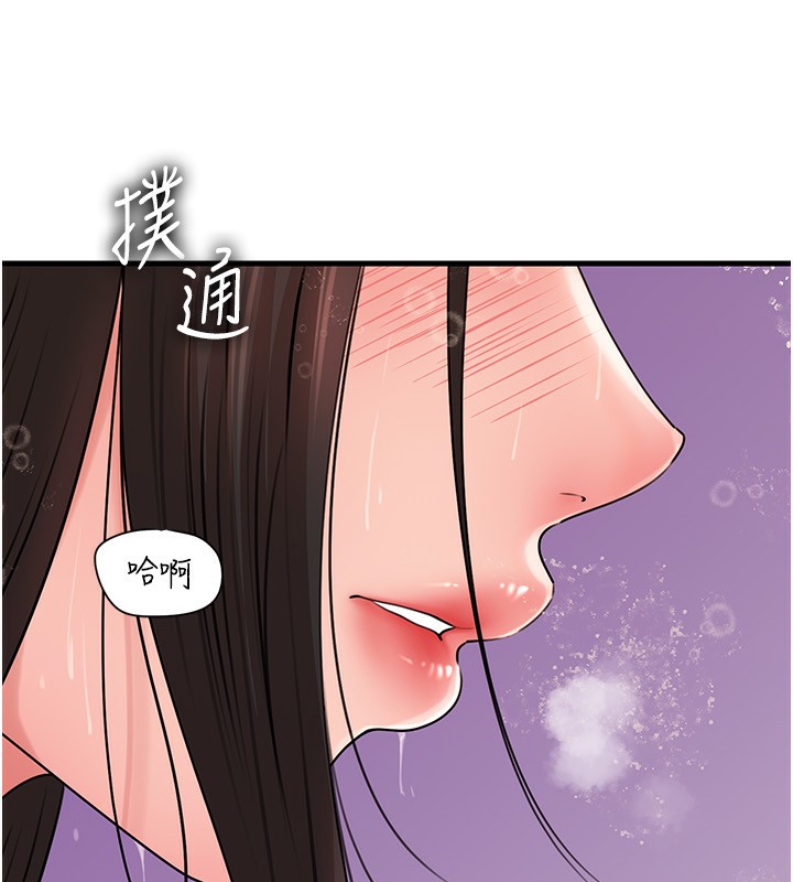[韩国漫画] 岳母为何那样 剧情,熟女人妻#[159P]-48