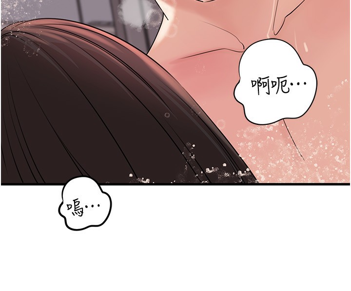 [韩国漫画] 岳母为何那样 剧情,熟女人妻#[159P]-55