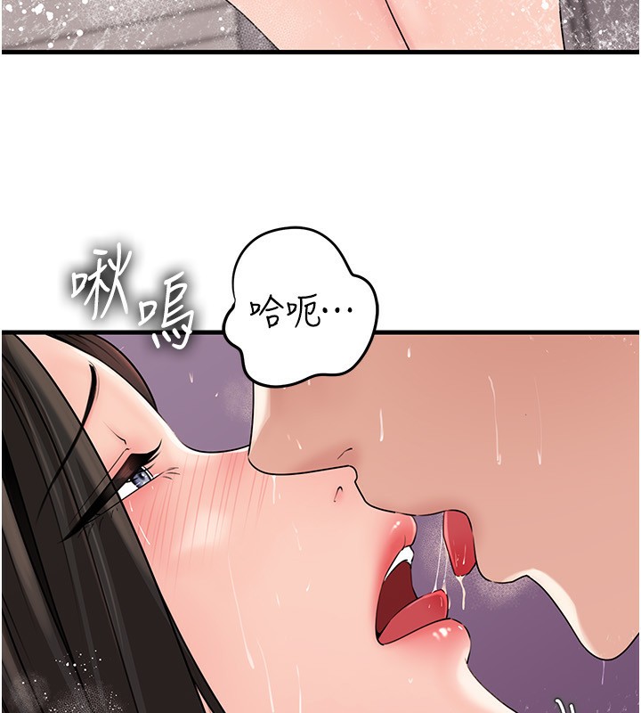 [韩国漫画] 岳母为何那样 剧情,熟女人妻#[159P]-60
