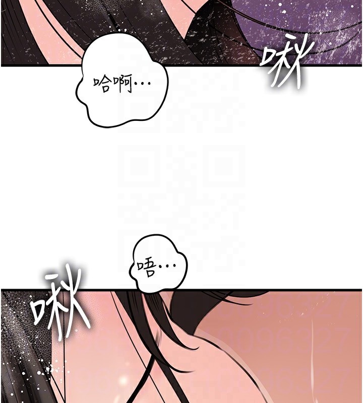 [韩国漫画] 岳母为何那样 剧情,熟女人妻#[159P]-62