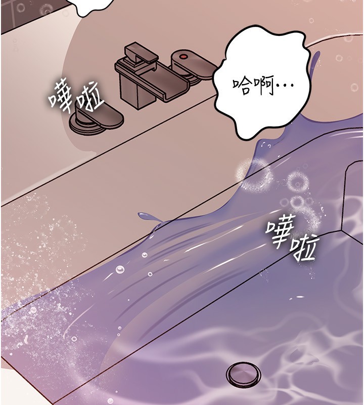 [韩国漫画] 岳母为何那样 剧情,熟女人妻#[159P]-69