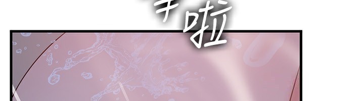 [韩国漫画] 岳母为何那样 剧情,熟女人妻#[159P]-86