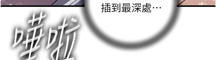 [韩国漫画] 岳母为何那样 剧情,熟女人妻#[159P]-96