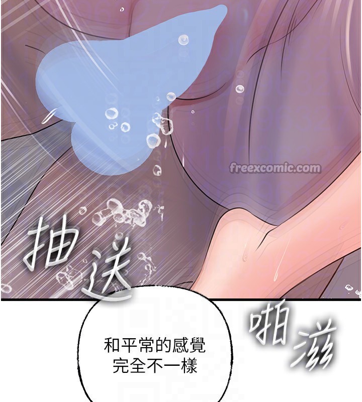 [韩国漫画] 岳母为何那样 剧情,熟女人妻#[159P]-98