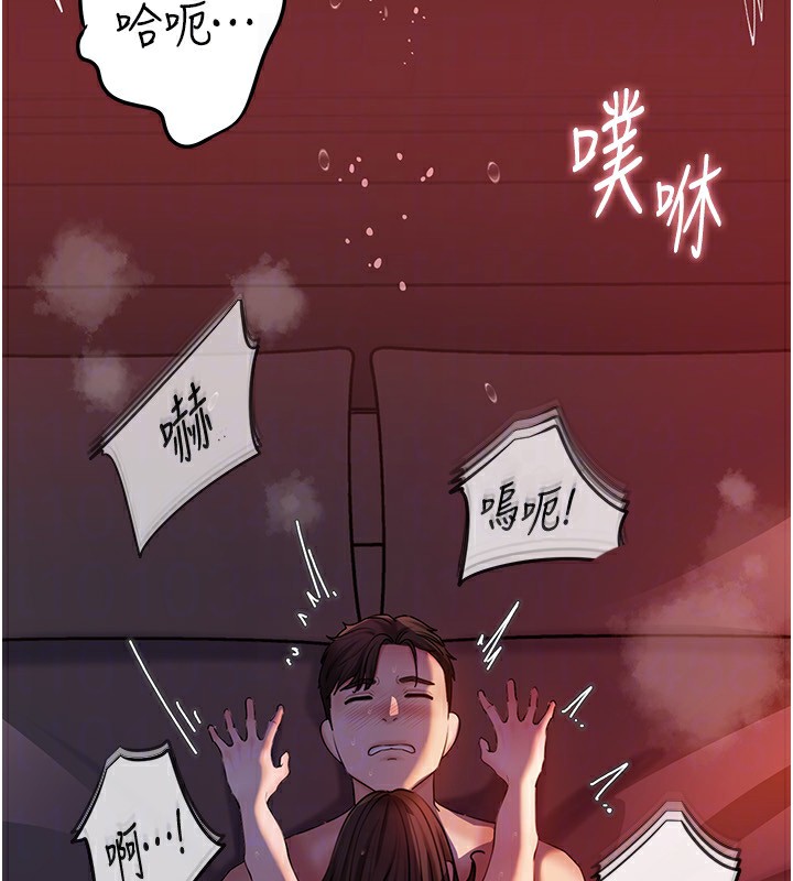 [韩国漫画] 岳母为何那样 剧情,熟女人妻#[145P]-102