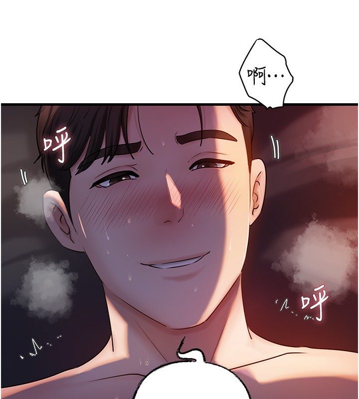 [韩国漫画] 岳母为何那样 剧情,熟女人妻#[145P]-105