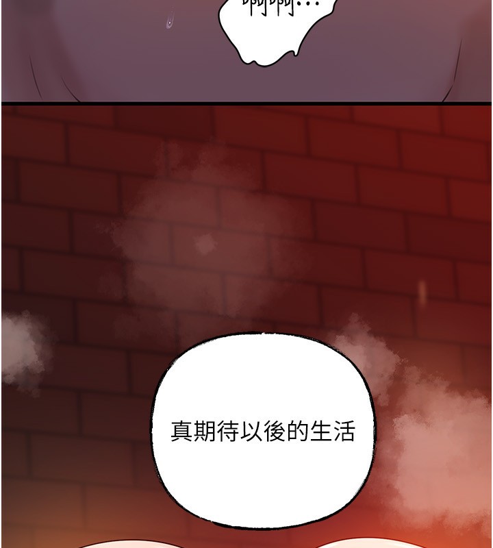 [韩国漫画] 岳母为何那样 剧情,熟女人妻#[145P]-108