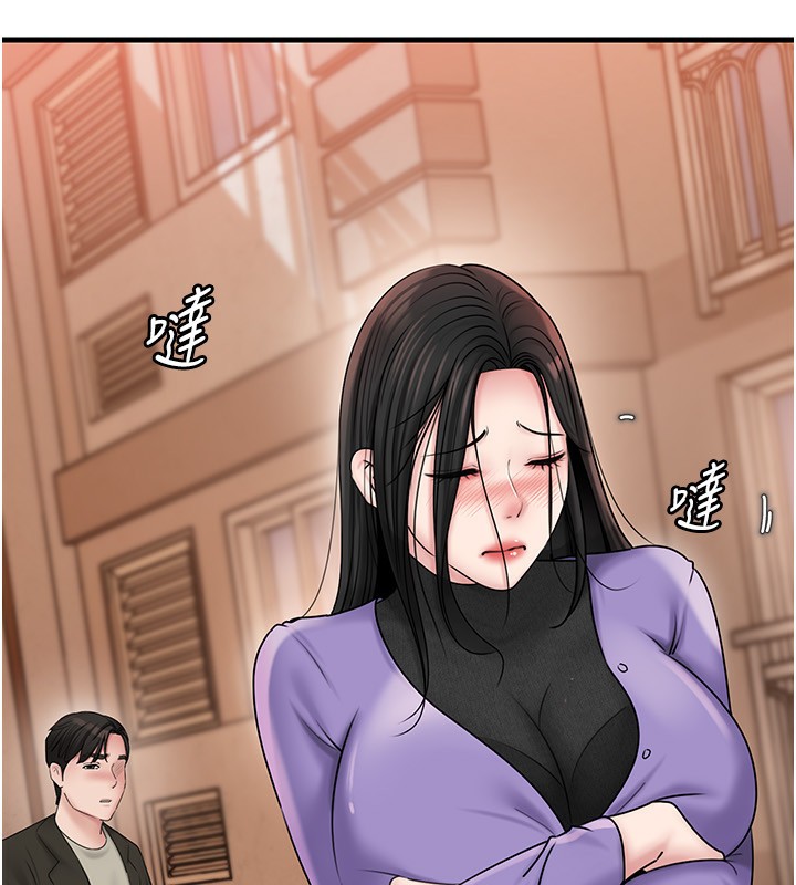 [韩国漫画] 岳母为何那样 剧情,熟女人妻#[145P]-115