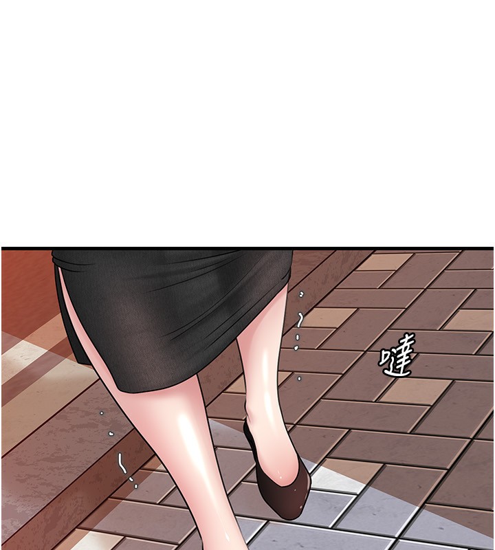 [韩国漫画] 岳母为何那样 剧情,熟女人妻#[145P]-119