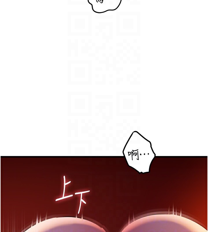 [韩国漫画] 岳母为何那样 剧情,熟女人妻#[145P]-134