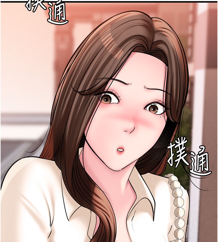 [韩国漫画] 岳母为何那样 剧情,熟女人妻#[145P]-139