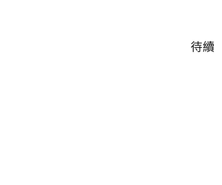 [韩国漫画] 岳母为何那样 剧情,熟女人妻#[145P]-145