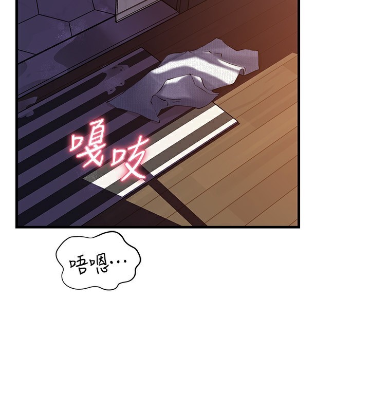 [韩国漫画] 岳母为何那样 剧情,熟女人妻#[145P]-2