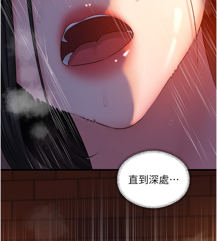 [韩国漫画] 岳母为何那样 剧情,熟女人妻#[145P]-41