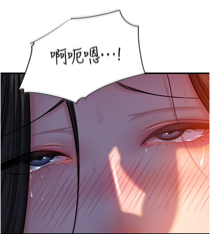 [韩国漫画] 岳母为何那样 剧情,熟女人妻#[145P]-49