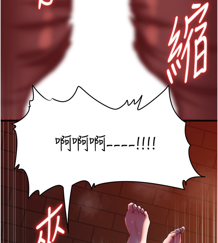 [韩国漫画] 岳母为何那样 剧情,熟女人妻#[145P]-58