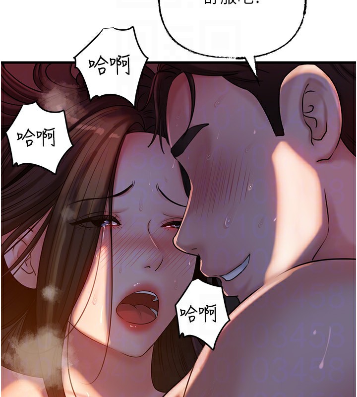 [韩国漫画] 岳母为何那样 剧情,熟女人妻#[145P]-65