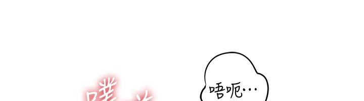 [韩国漫画] 岳母为何那样 剧情,熟女人妻#[145P]-73