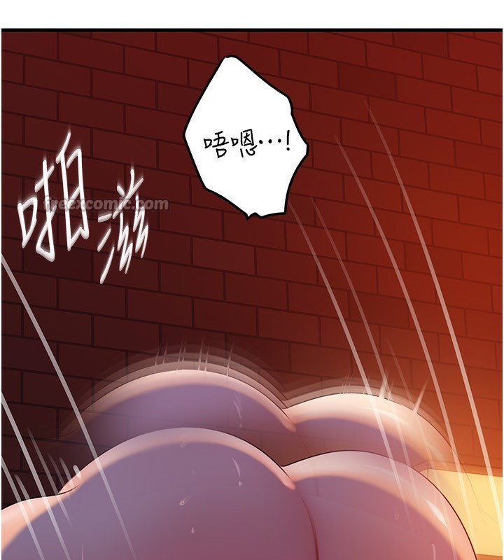 [韩国漫画] 岳母为何那样 剧情,熟女人妻#[145P]-81