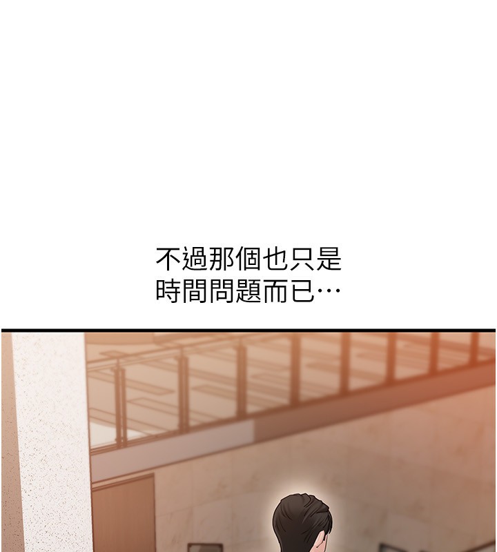 [韩国漫画] 岳母为何那样 剧情,熟女人妻#[157P]-132