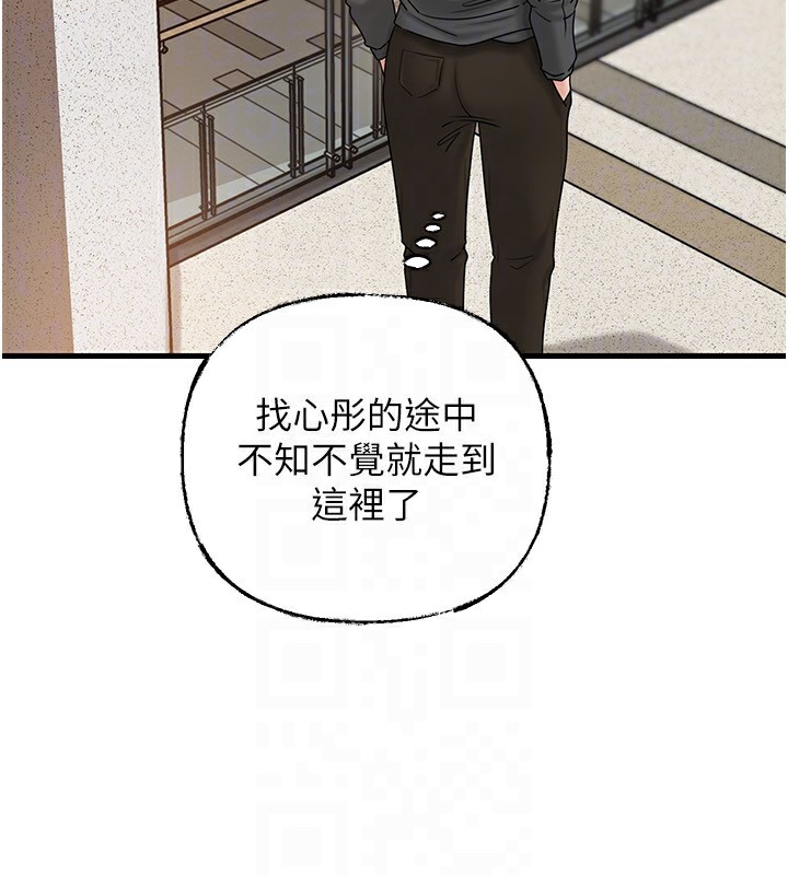 [韩国漫画] 岳母为何那样 剧情,熟女人妻#[157P]-134