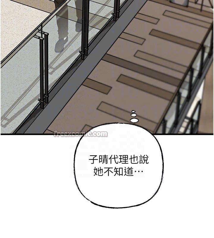 [韩国漫画] 岳母为何那样 剧情,熟女人妻#[157P]-136