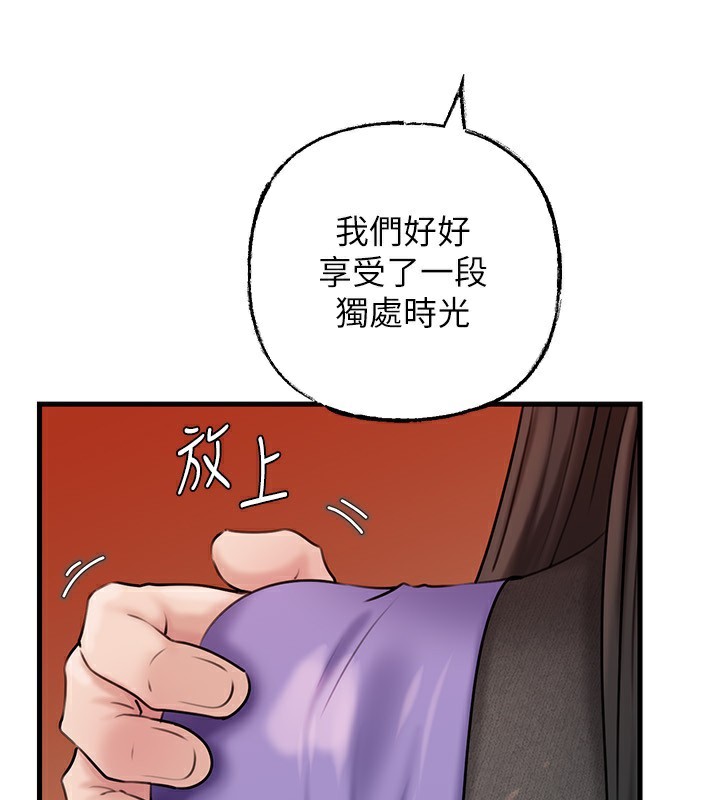 [韩国漫画] 岳母为何那样 剧情,熟女人妻#[157P]-22