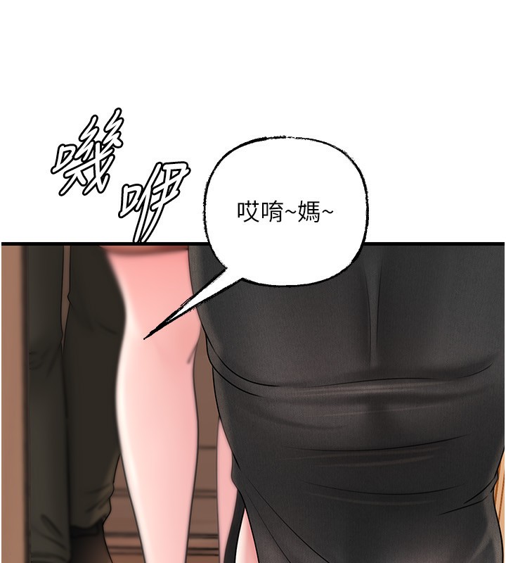[韩国漫画] 岳母为何那样 剧情,熟女人妻#[157P]-29
