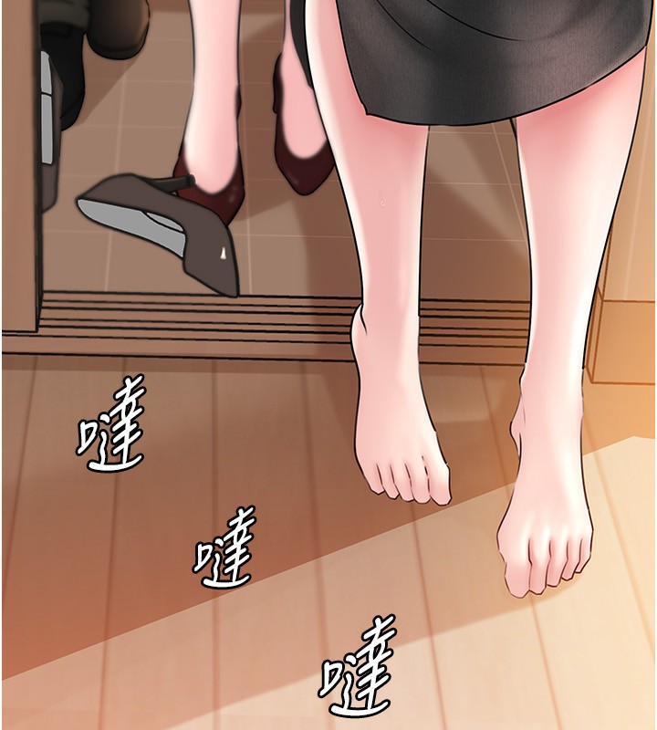 [韩国漫画] 岳母为何那样 剧情,熟女人妻#[157P]-30